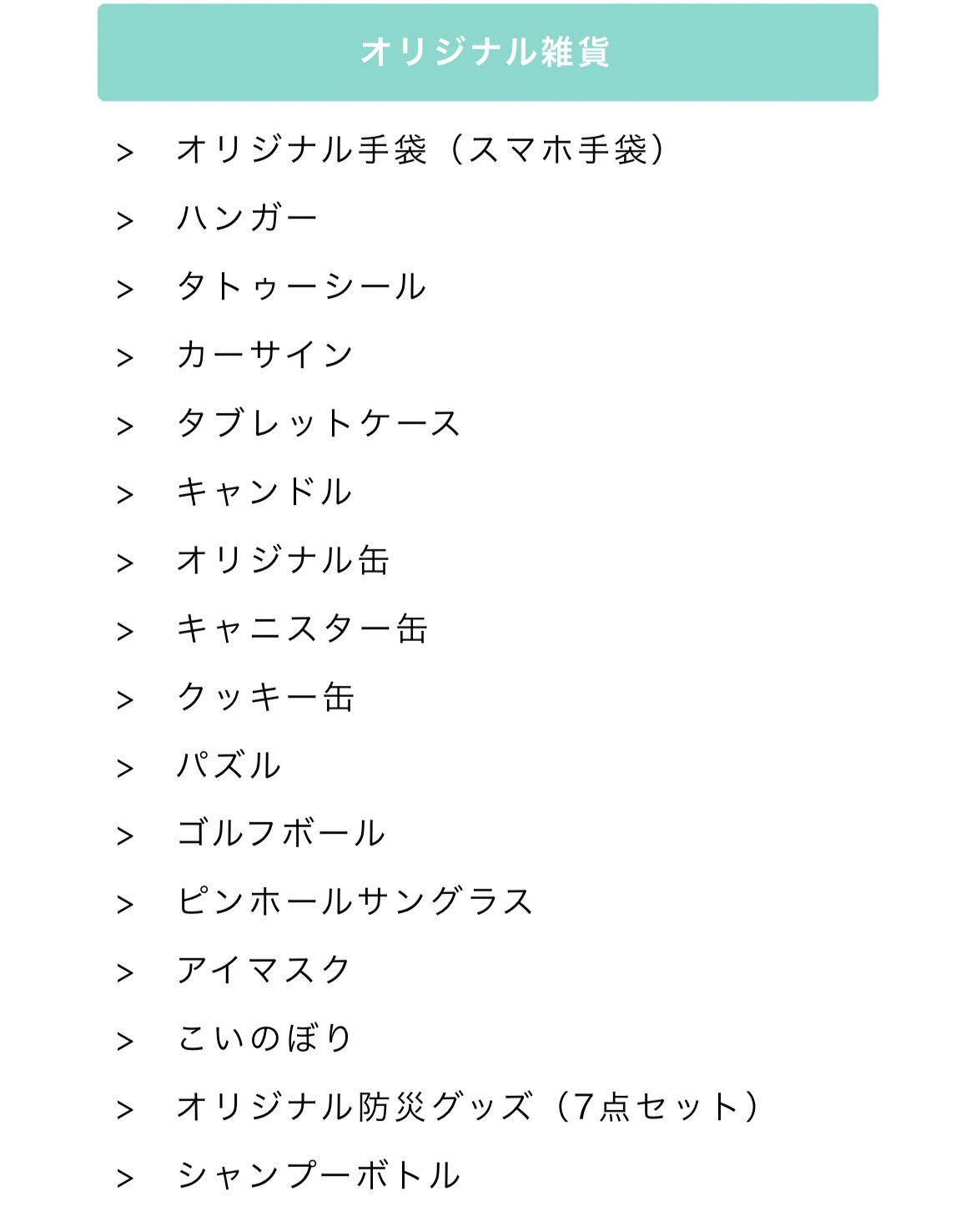 誰でも簡単にオリジナルグッズを1個から作れる