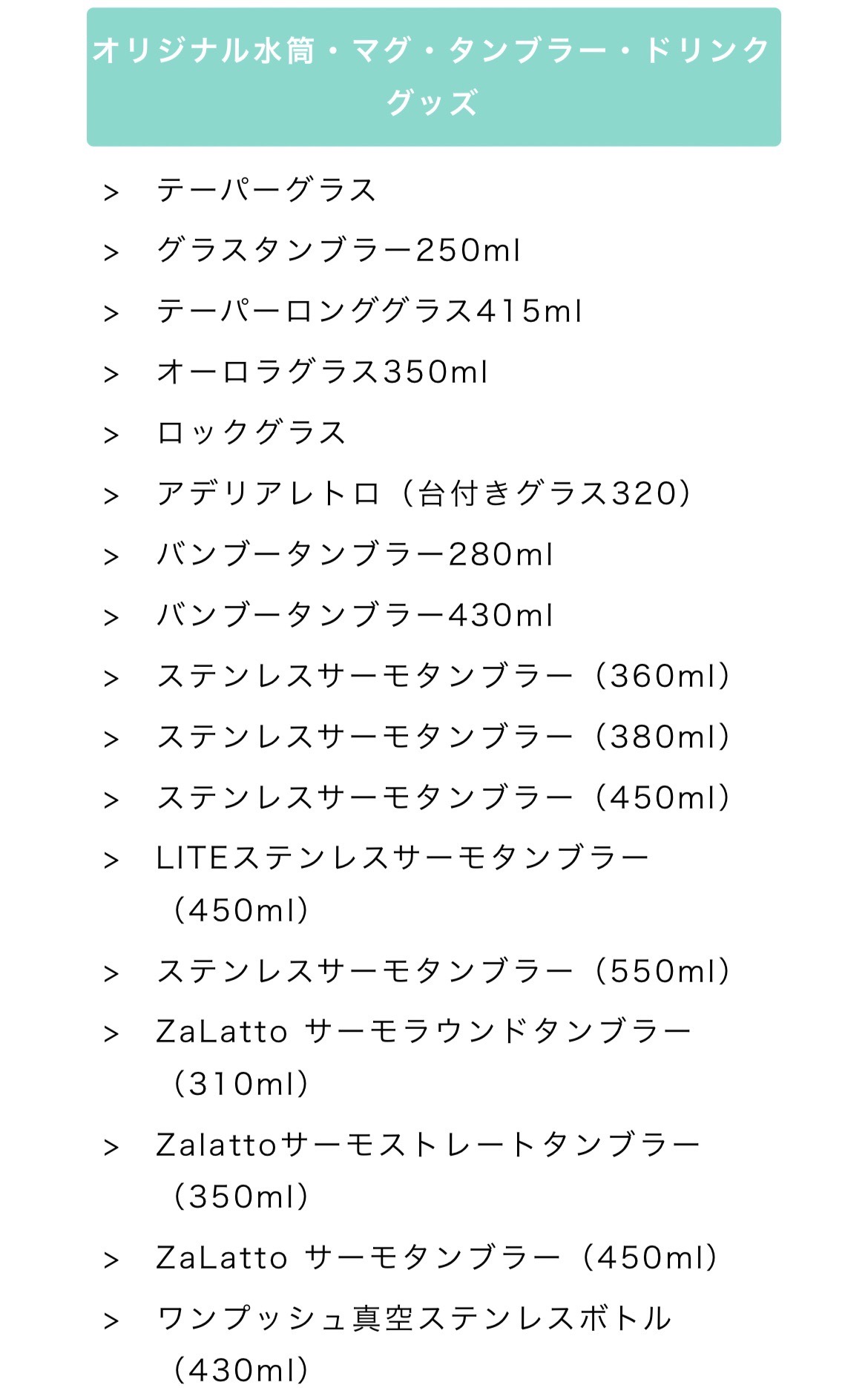 誰でも簡単にオリジナルグッズを1個から作れる