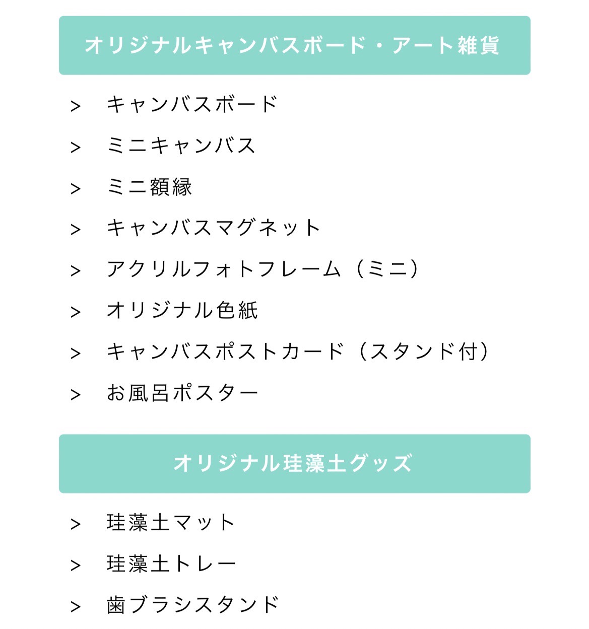 誰でも簡単にオリジナルグッズを1個から作れる