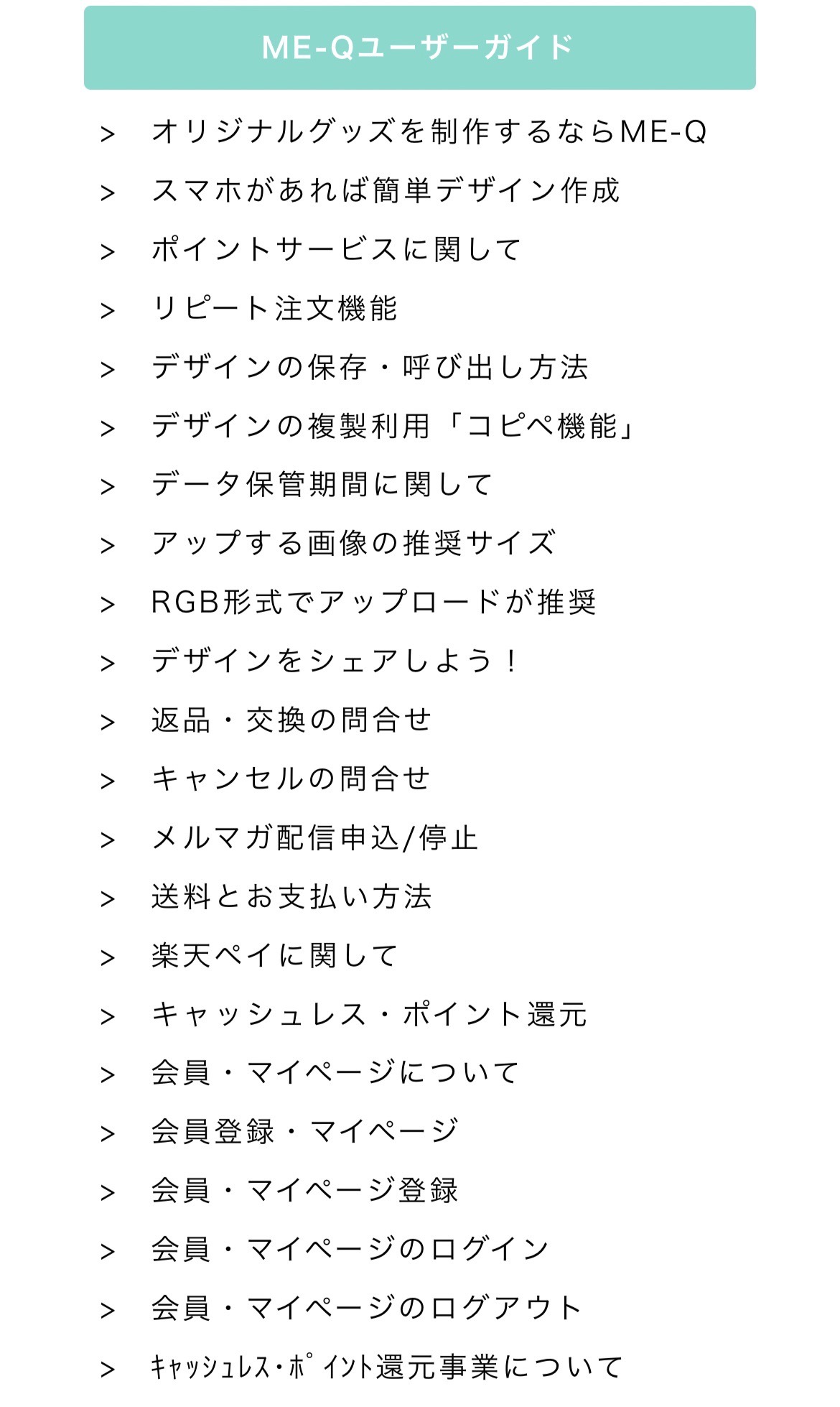 誰でも簡単にオリジナルグッズを1個から作れる