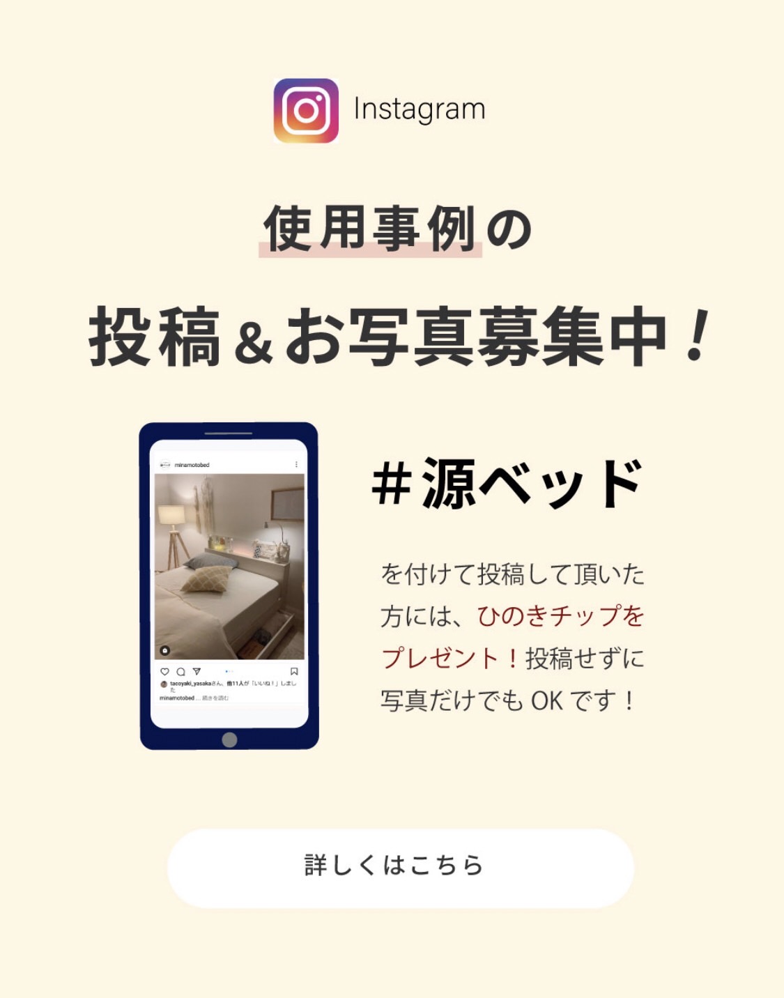 ひのきベッド
