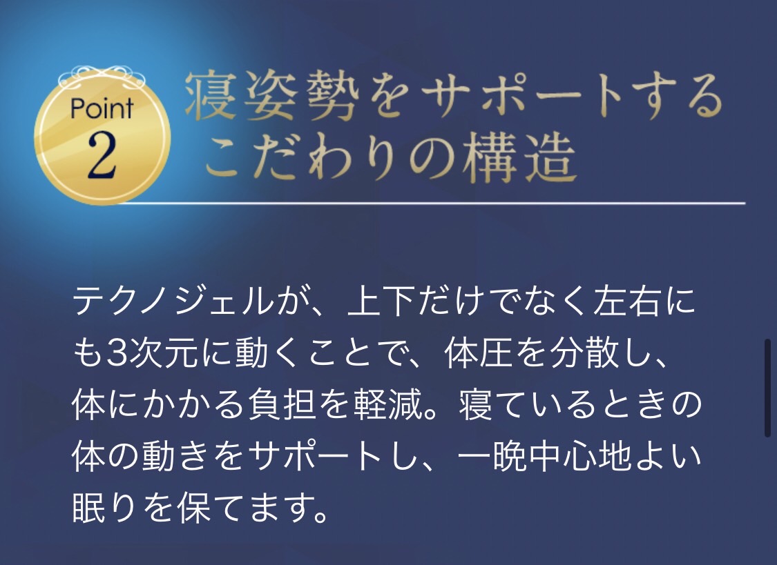 枕難民が最後にたどりつく枕