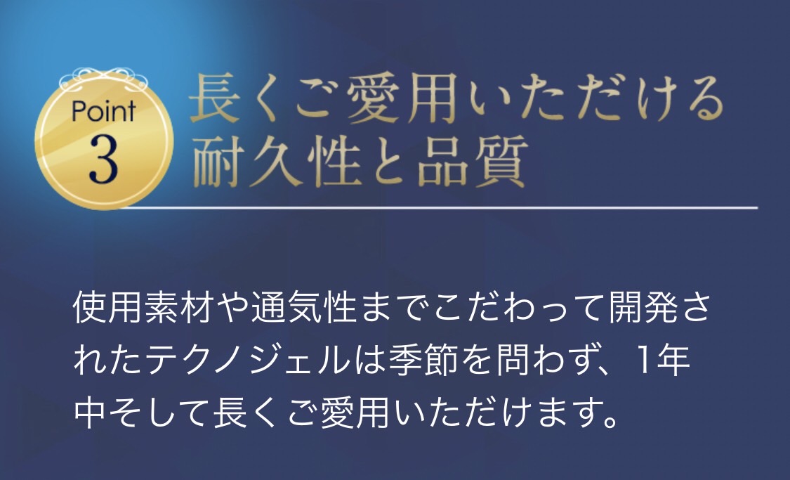 枕難民が最後にたどりつく枕