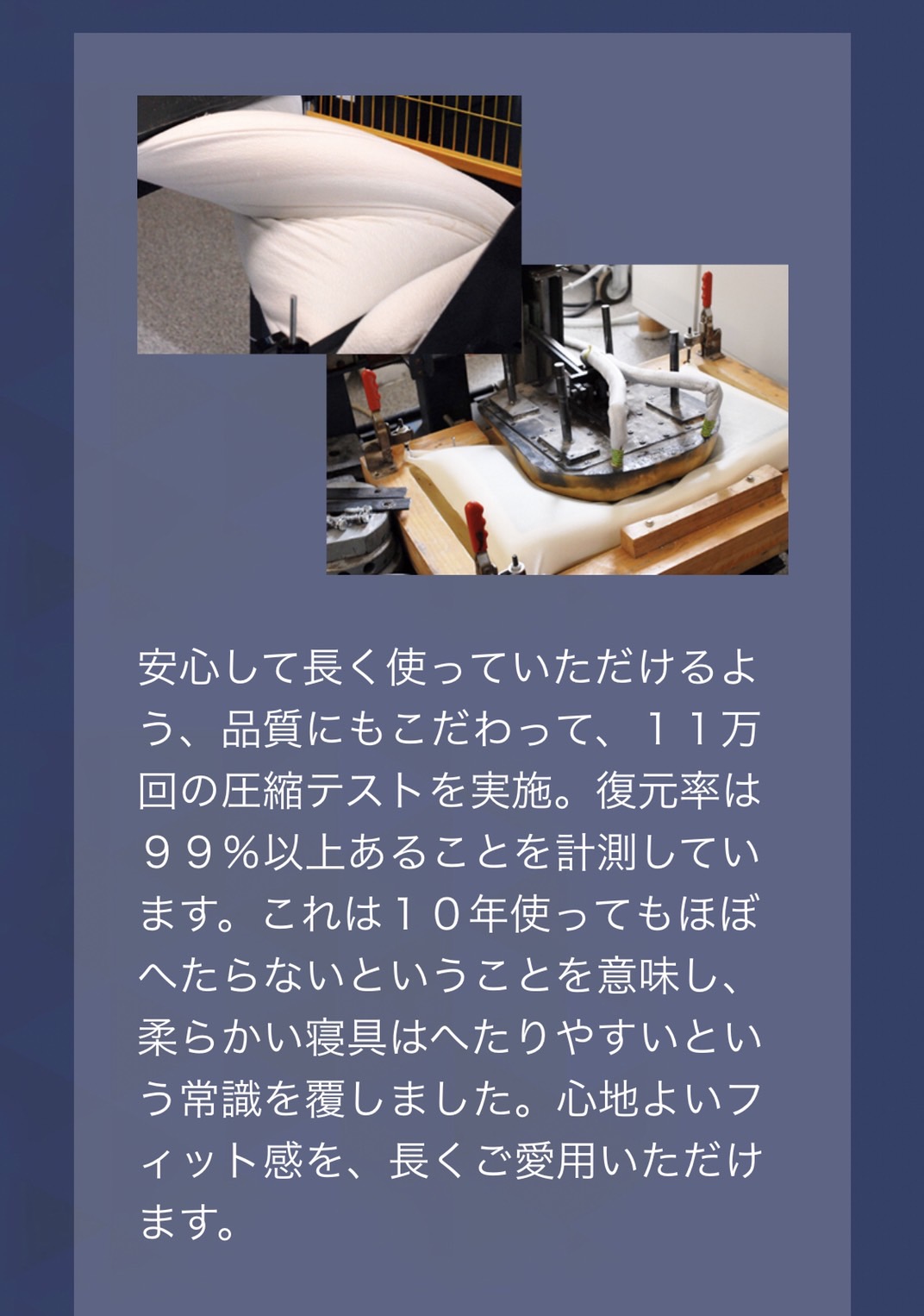 枕難民が最後にたどりつく枕