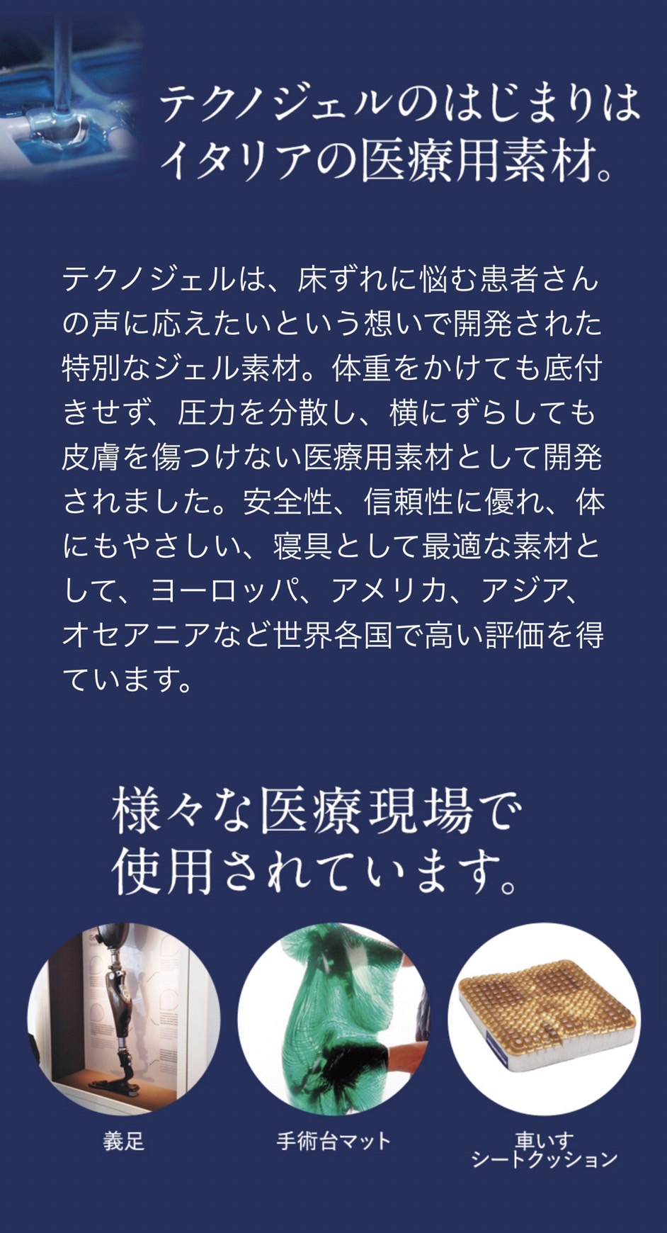 枕難民が最後にたどりつく枕