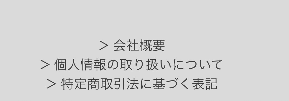 枕難民が最後にたどりつく枕