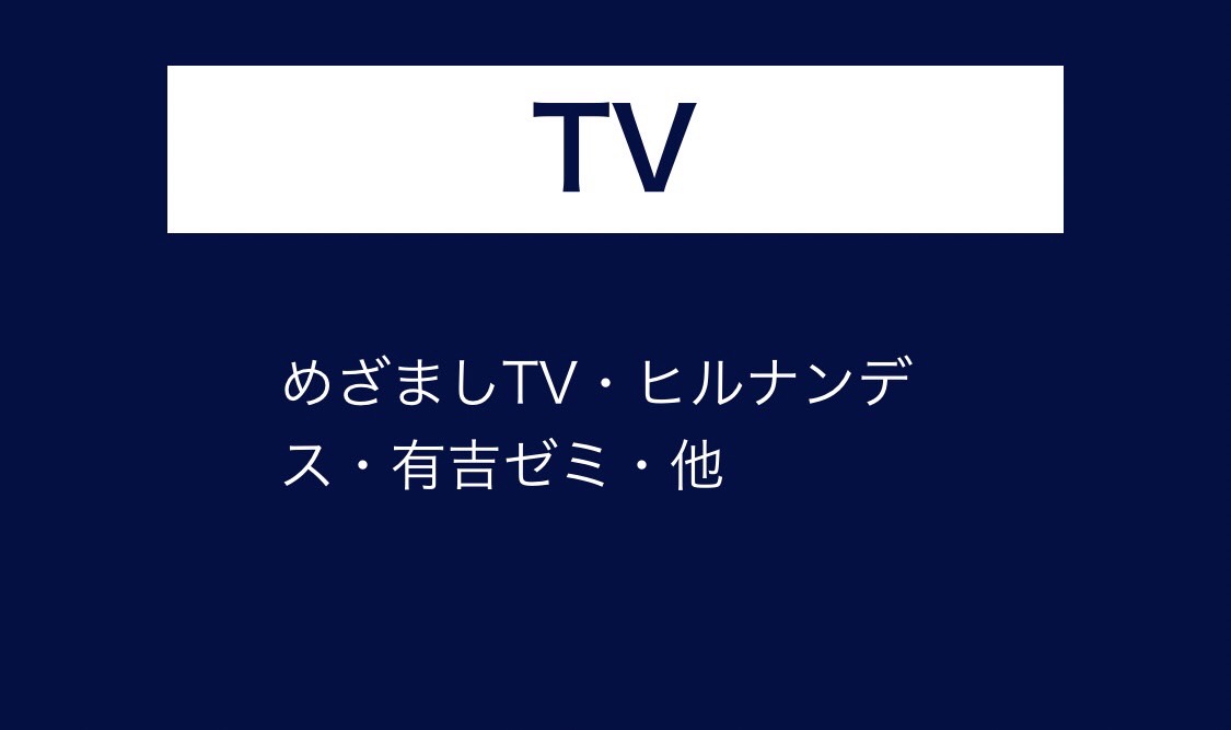 枕難民が最後にたどりつく枕